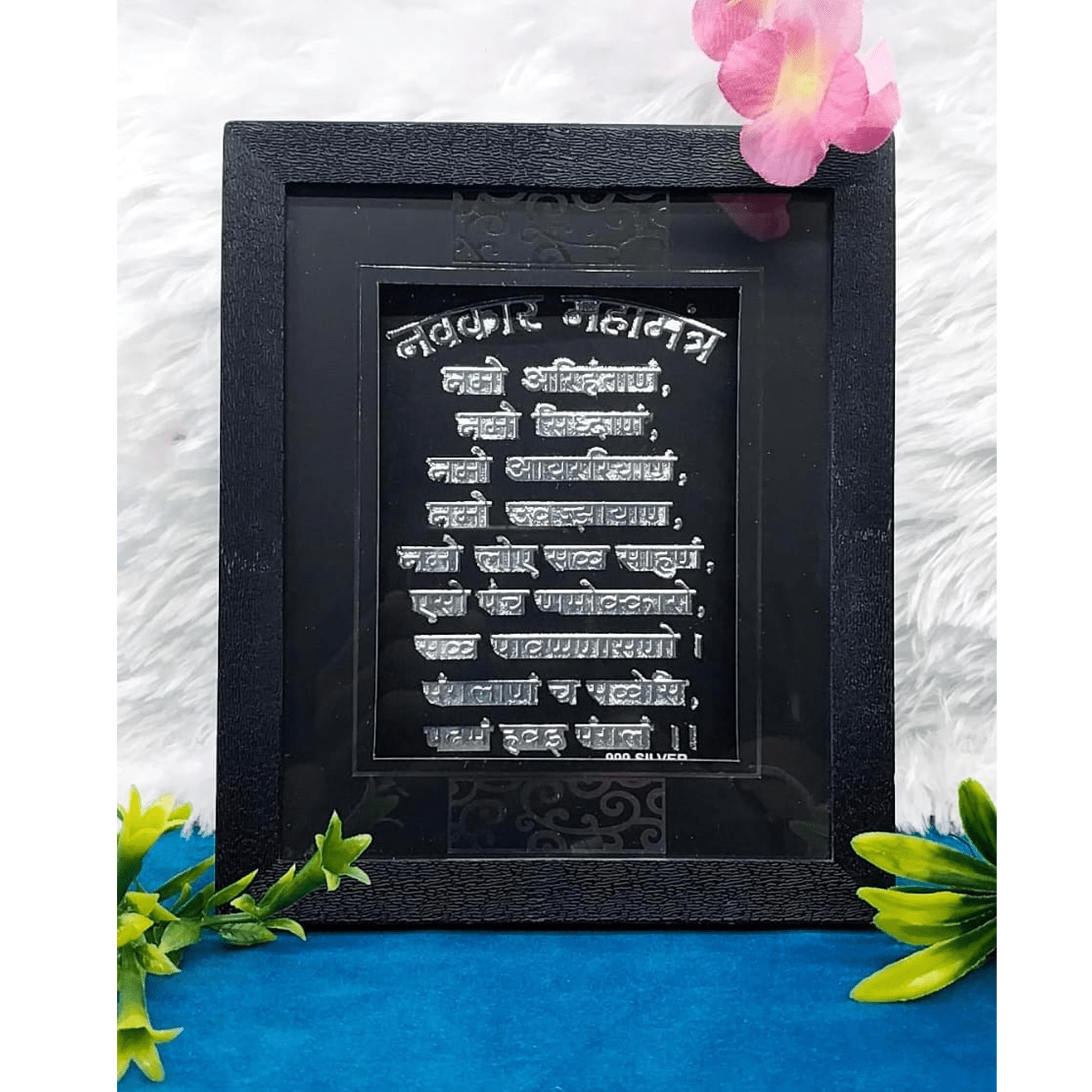 Navkar Mantra Frame