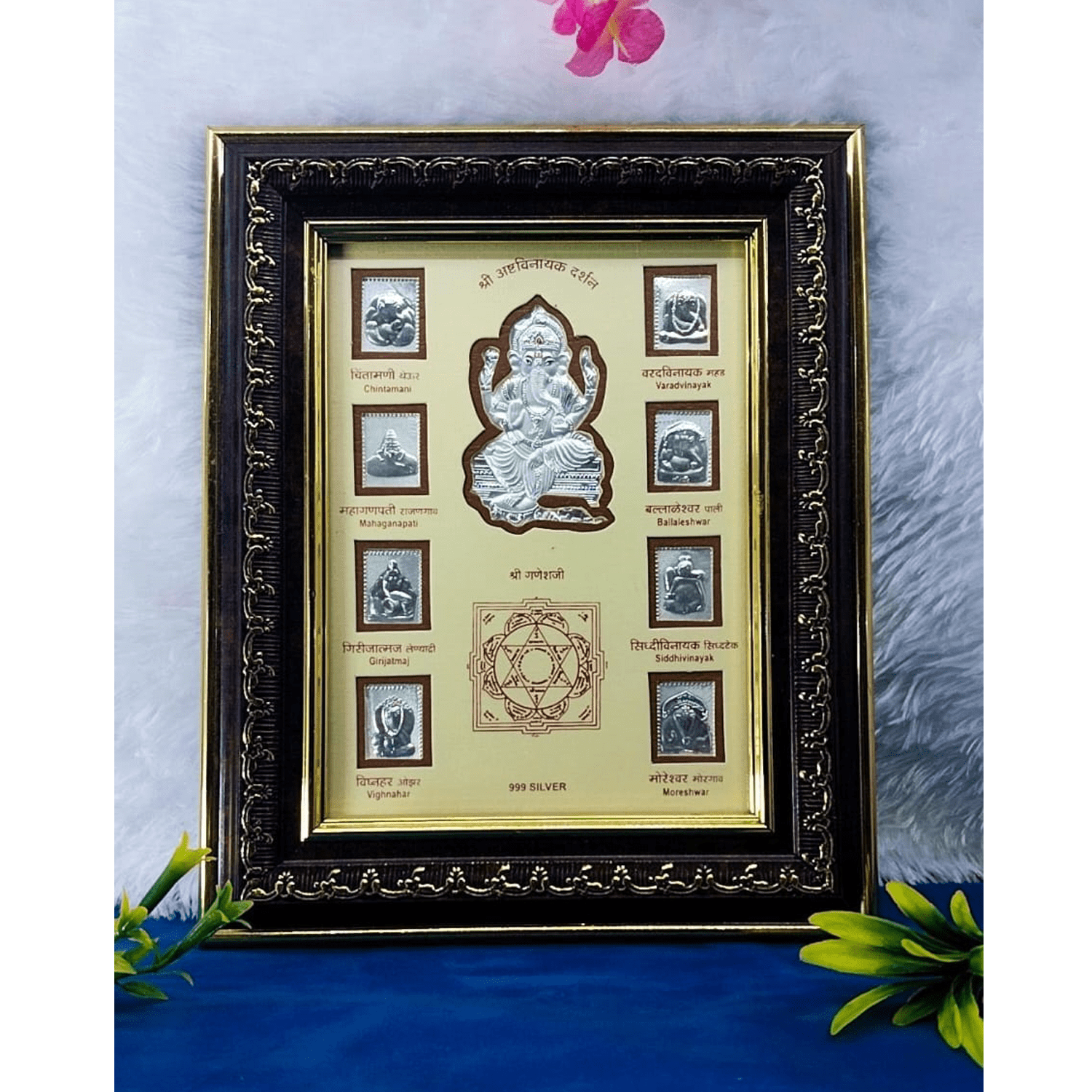 Ganesha Frame