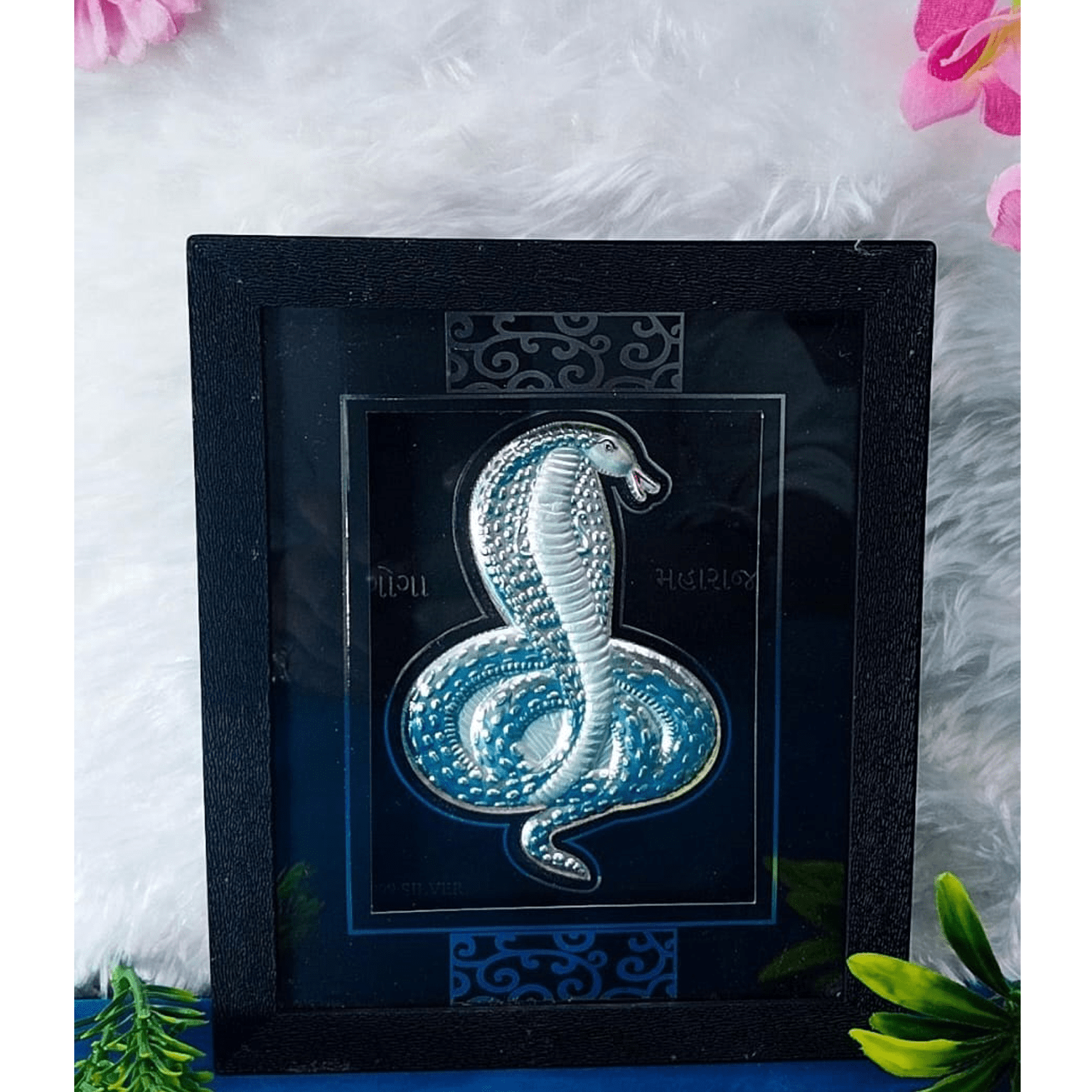 Goga Maharaj Frame