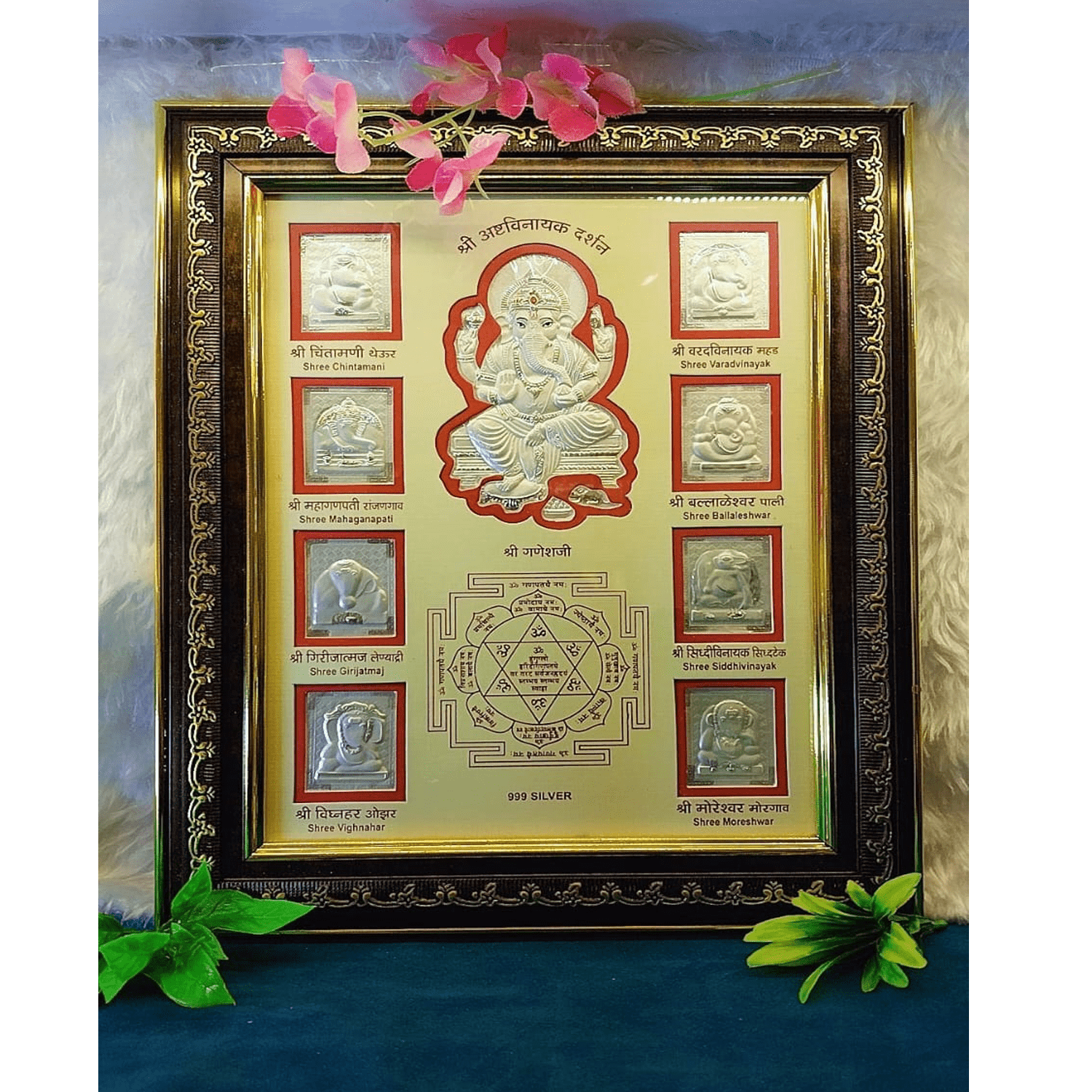 Ganesha Frame