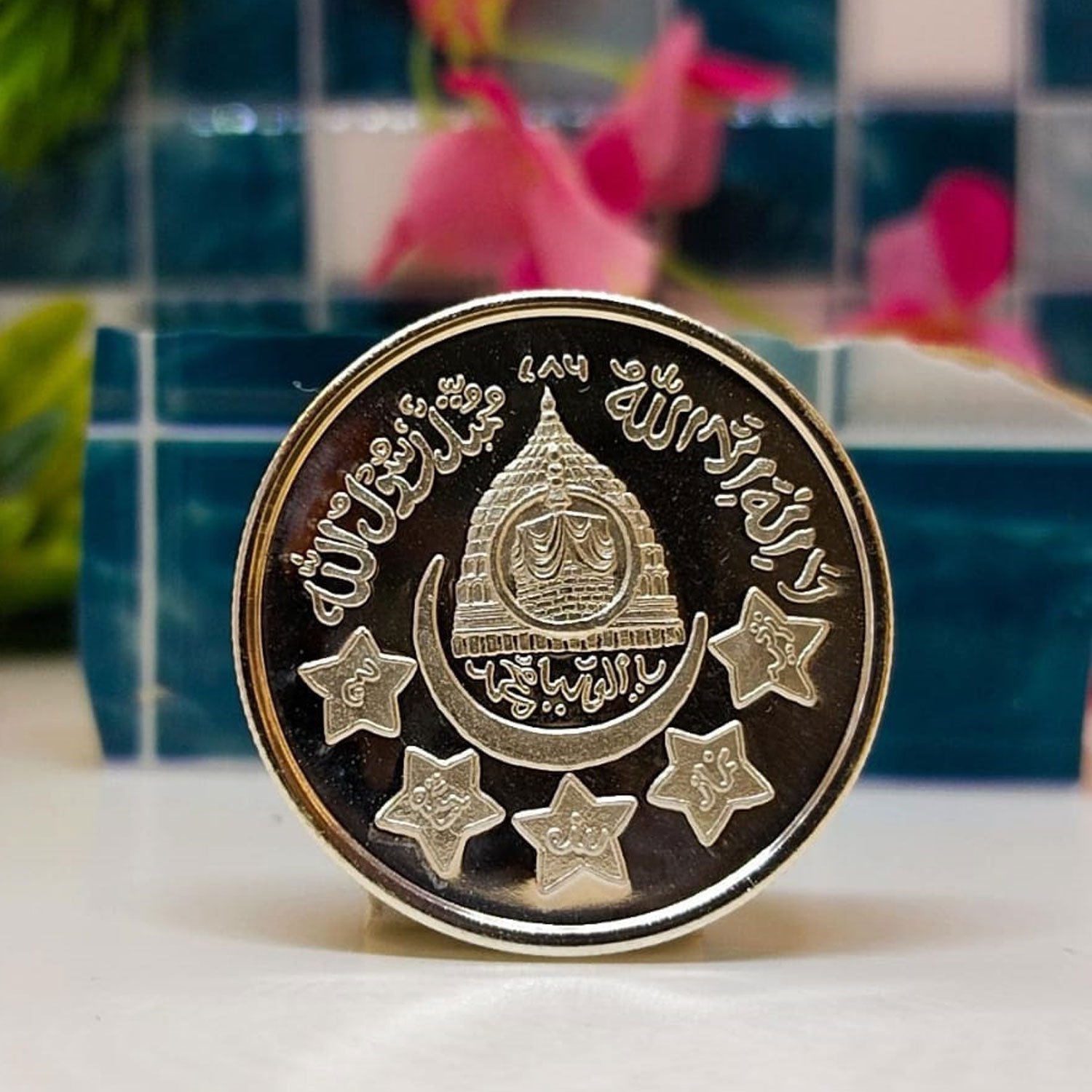 Macca Madina Coin